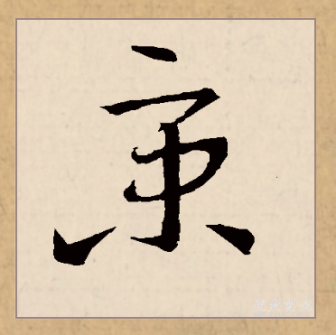 京（汉语文字）_百度百科