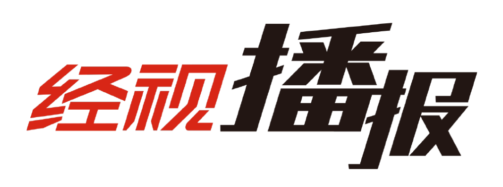 台经视频道(简称: a target="_blank" href="/item/湖南经视/234395"