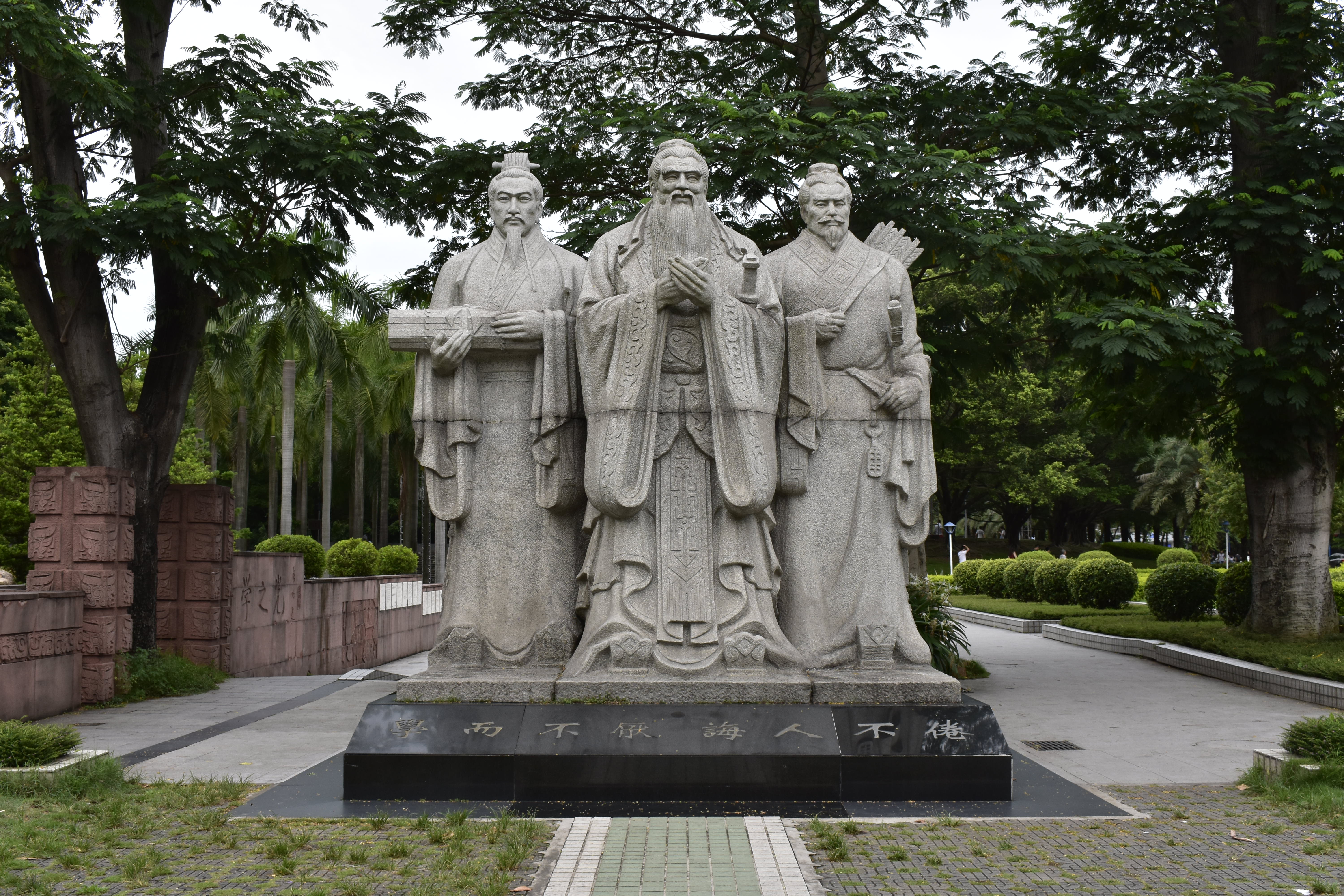 华南师范大学