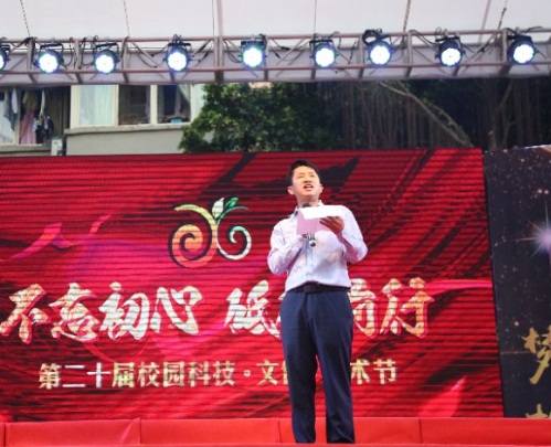 重庆市第六十六中学校