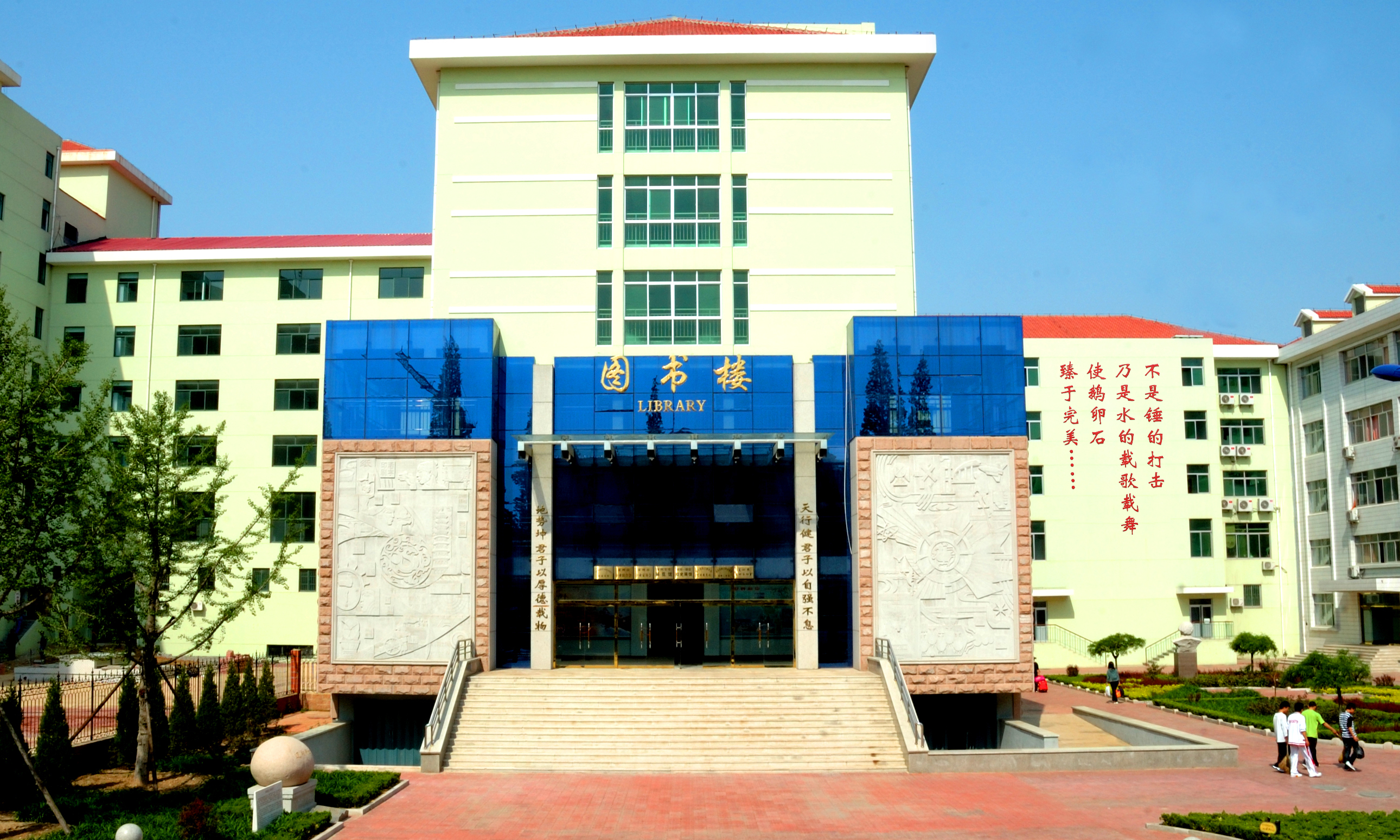  p>烟台信息工程学校是经 a href="#" data-lemmaid="8633804">山东省