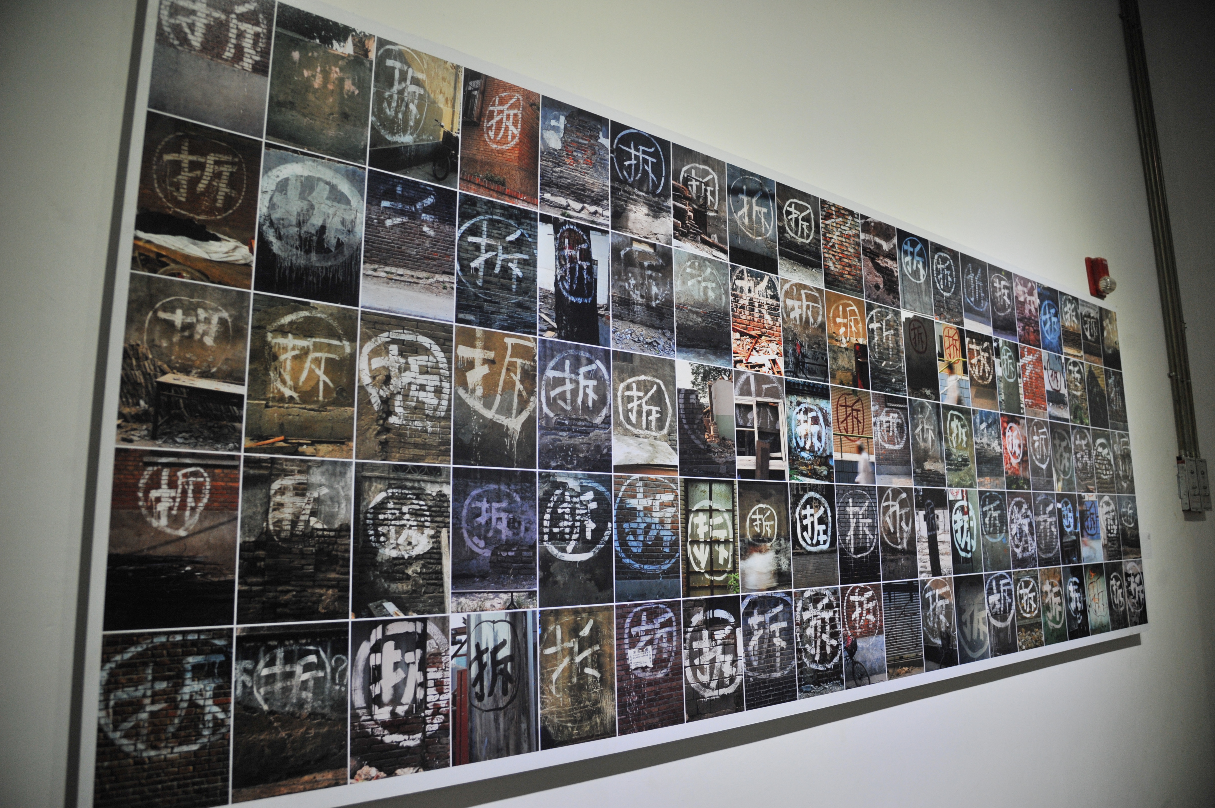 中国-东盟艺术双年展