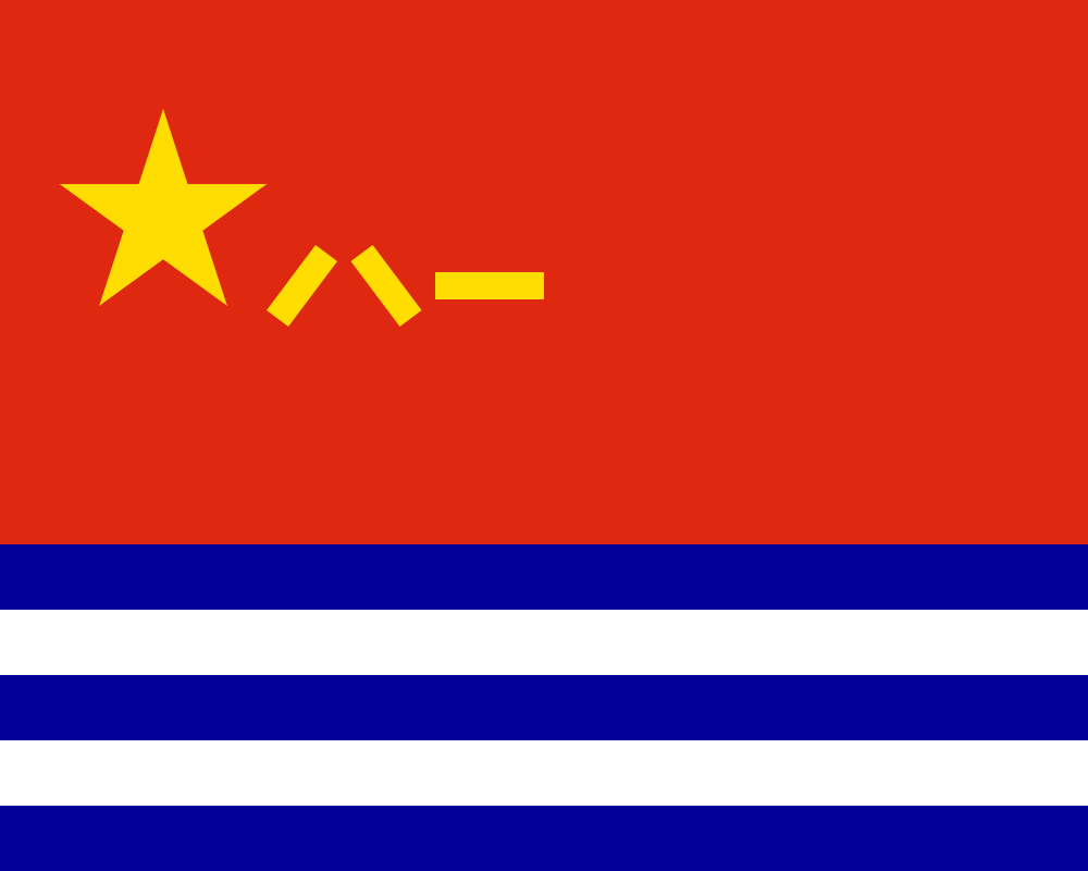 中国海军旗