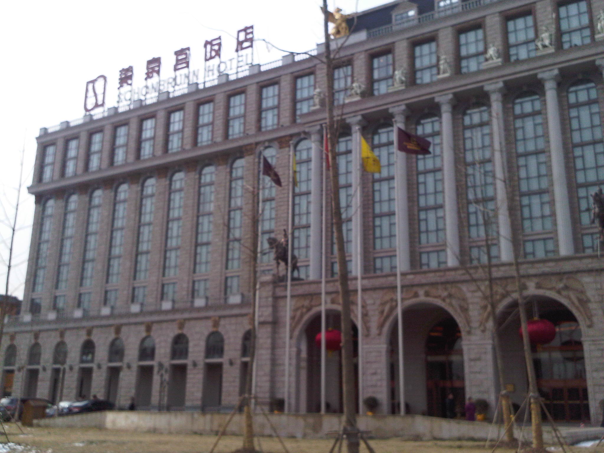  p>北京美泉宫饭店外观体现浓郁的 a href="#" data-lemmaid="30459">