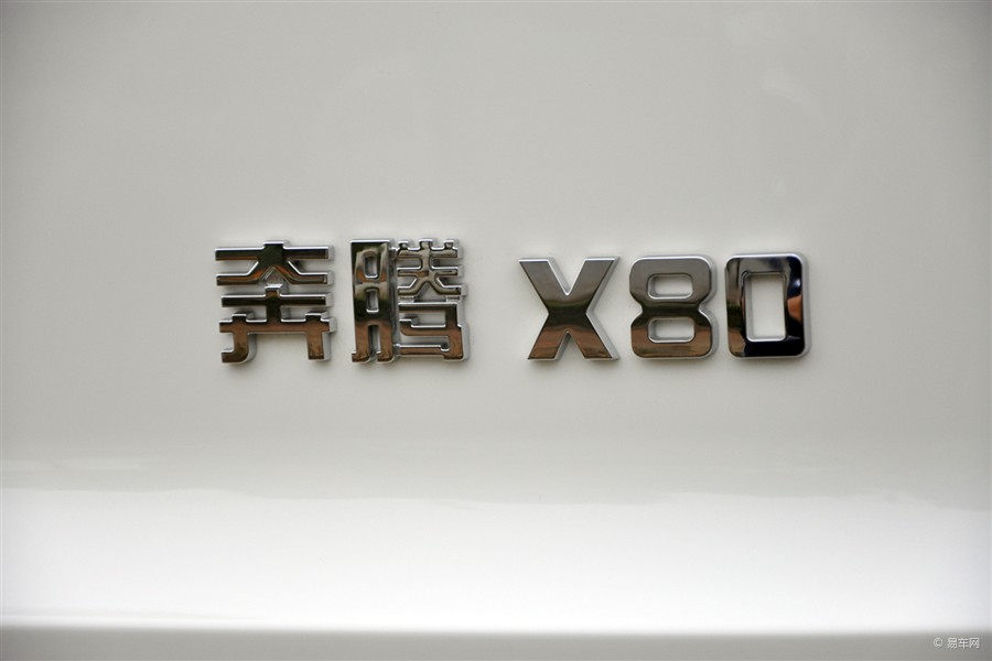 奔腾x80