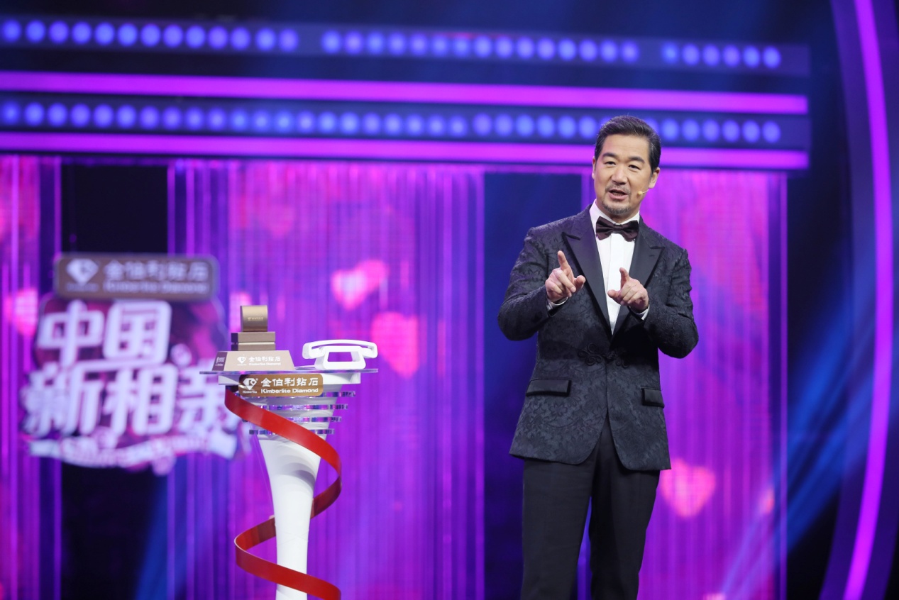 中国式相亲第二季