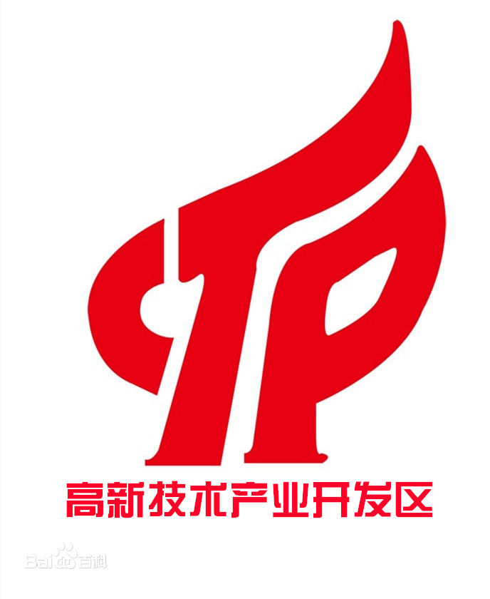 黔西南高新技术产业开发区