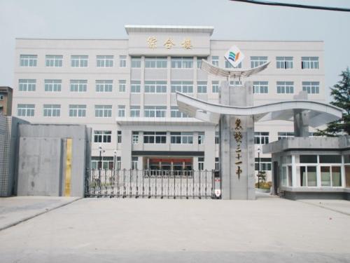  p>襄阳市第三十一中学坐落于"中国十大魅力城市"之一襄阳市,位于襄阳