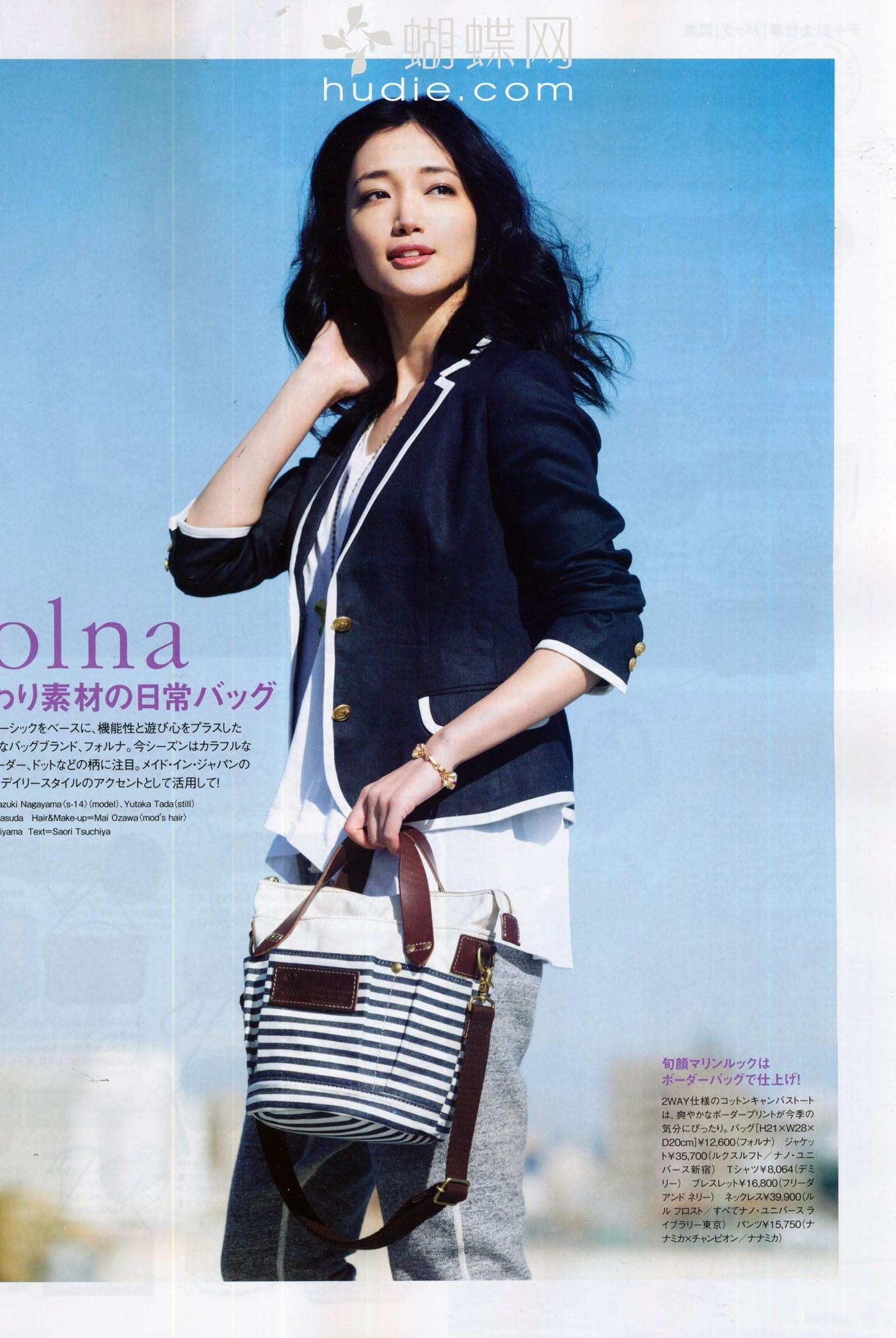  p>入山法子,日本模特,演员.