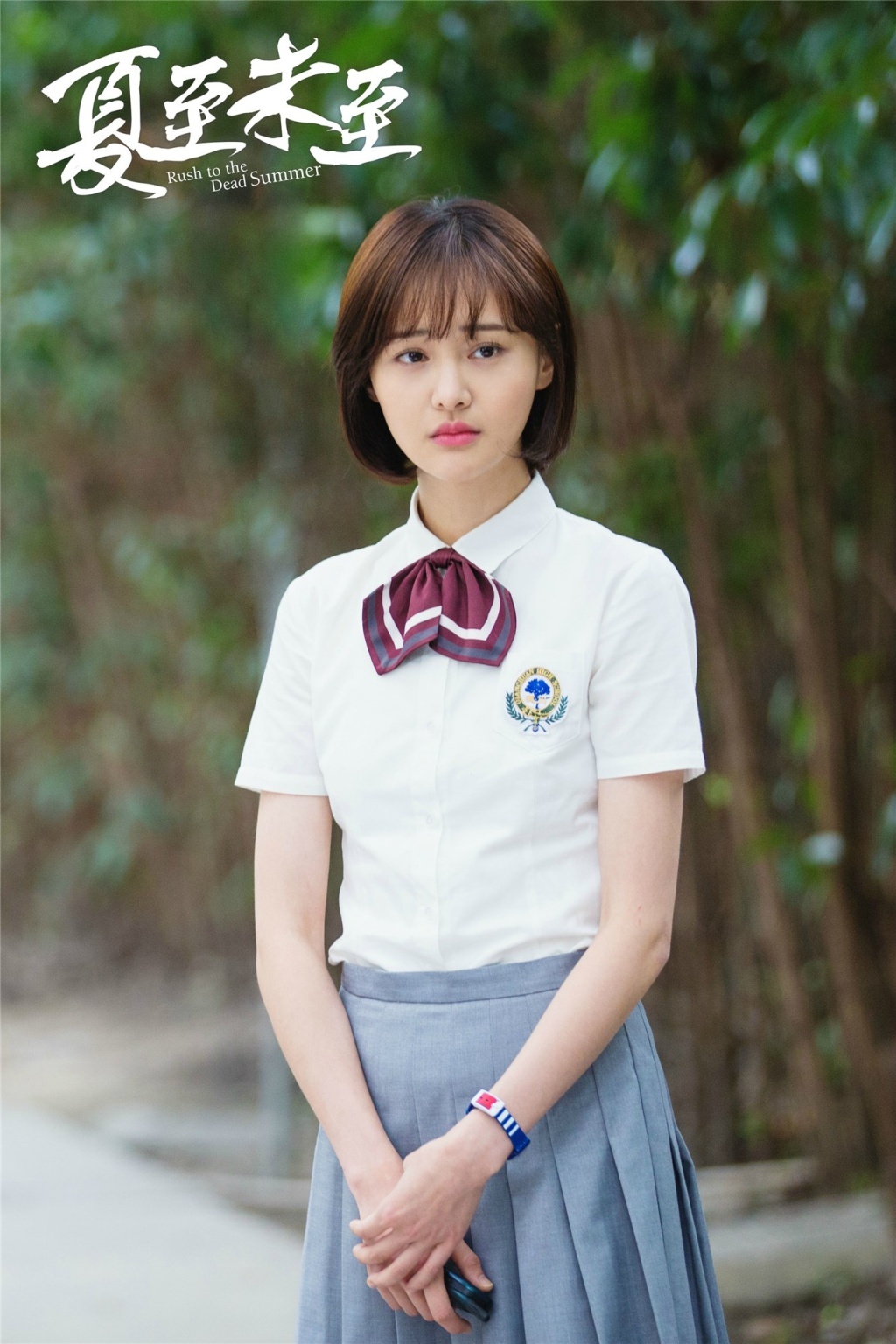 1995-2005夏至未至
