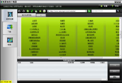 摄像监控微信头像怎么改_监控安装微信头像_微信摄像头监控