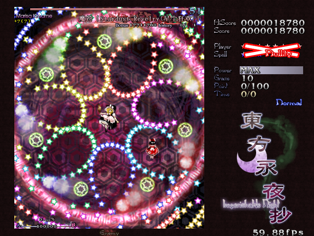 东方永夜抄 ～ imperishable night