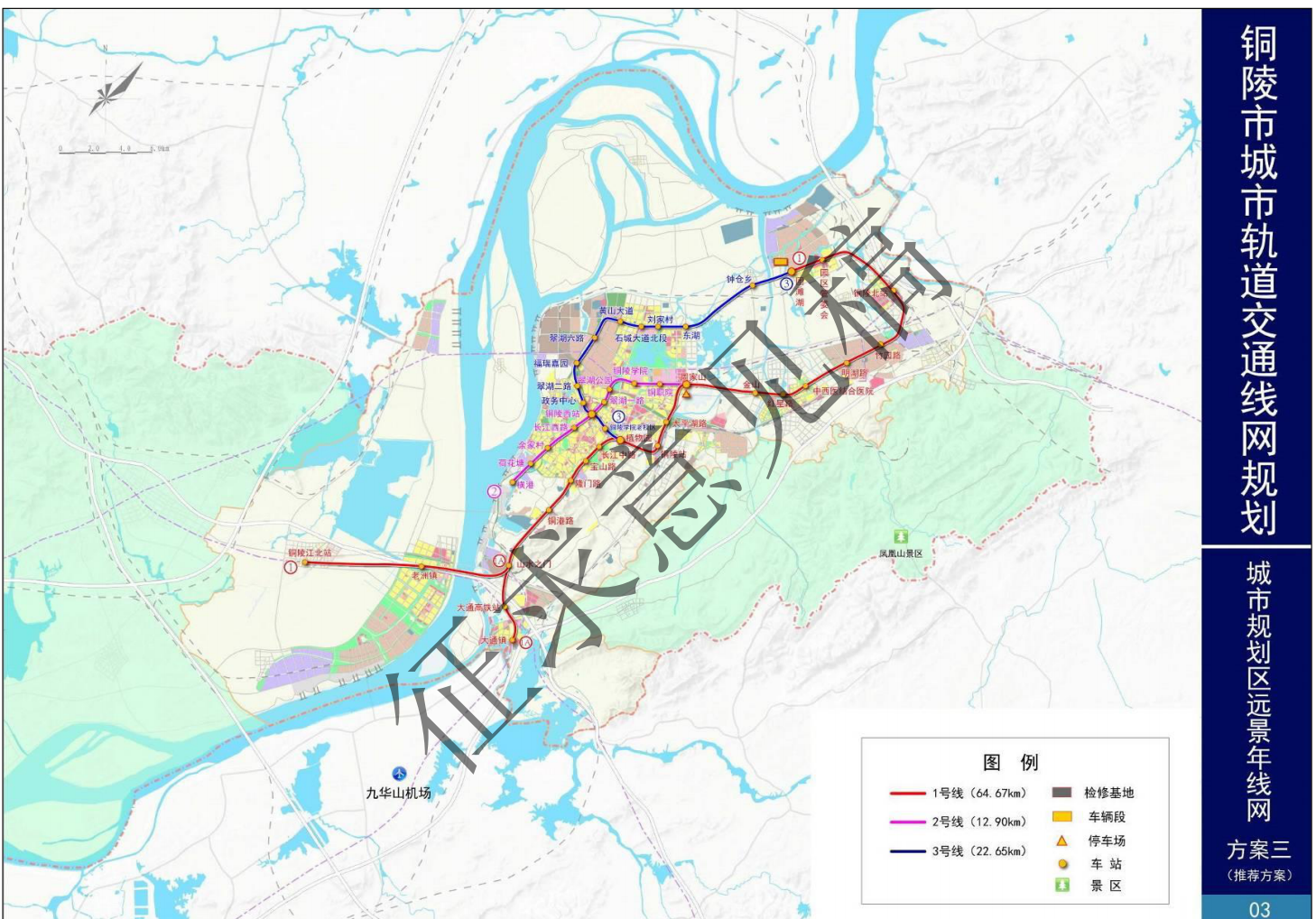  p>铜陵市铁路和城市轨道交通线网规划范围是市域范围,包括 a target=