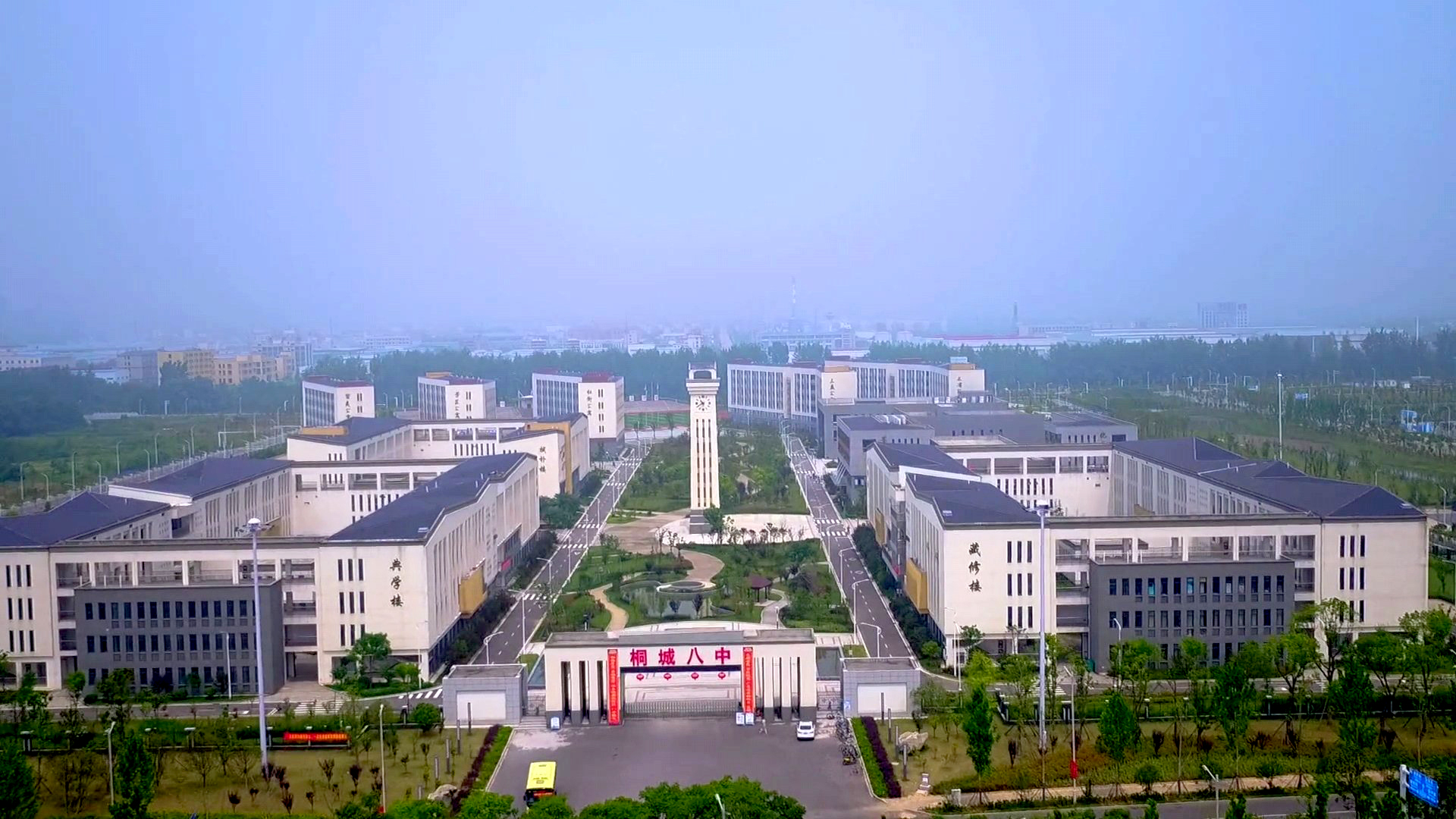 桐城第八中学