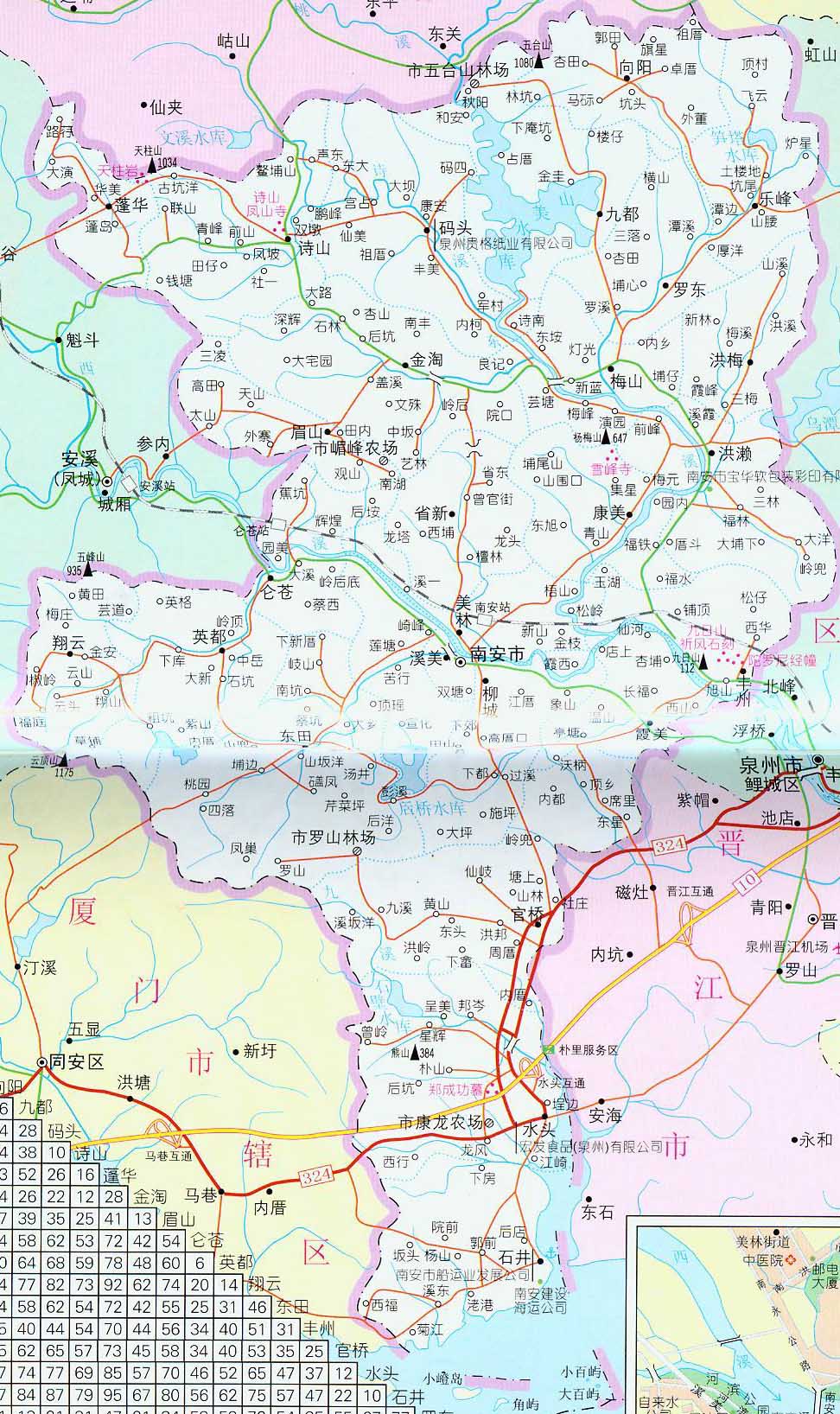 北京高校南安同学联谊会