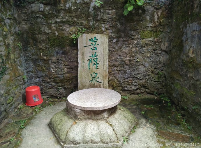 汉阴菩萨泉