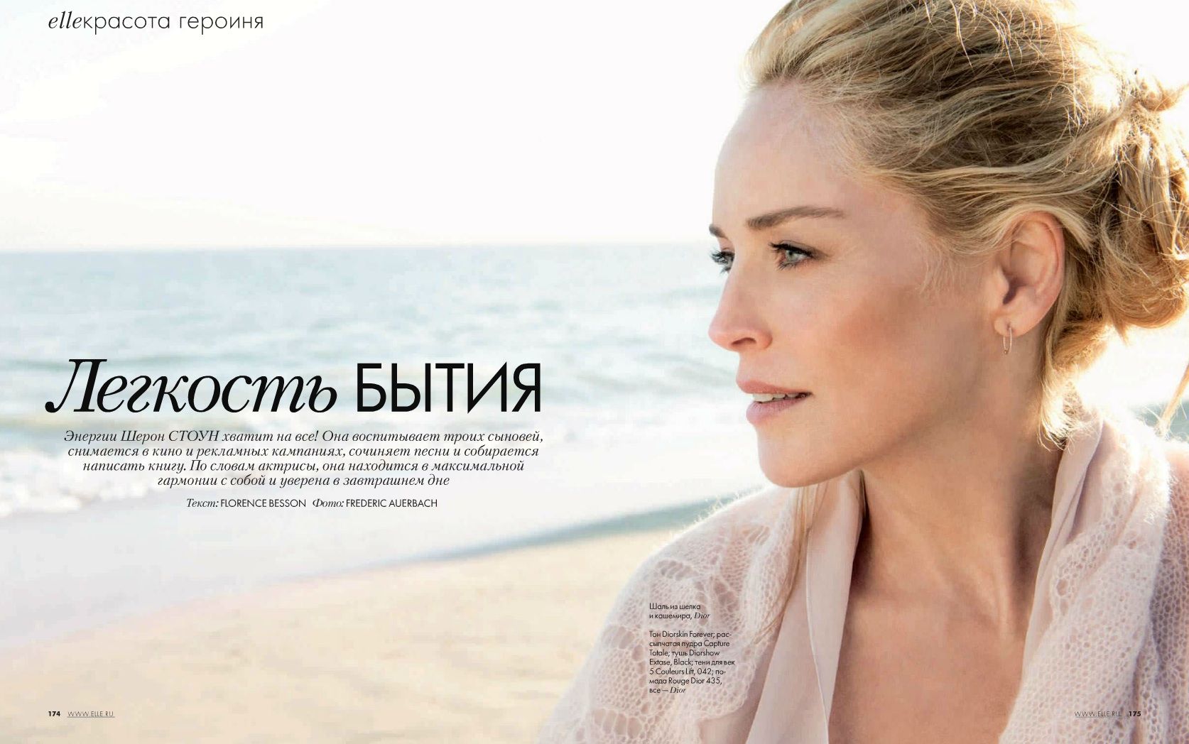  p>莎朗·斯通(sharon stone),1958年3月10日出生于美国 a target="