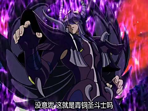 冥斗士