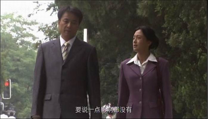 真情错爱