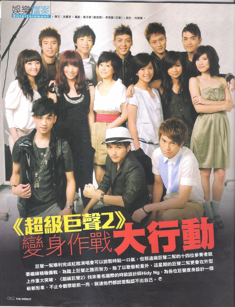  p>曾臻(eileen, a target="_blank" href="/item/1987年">1987年 /a>