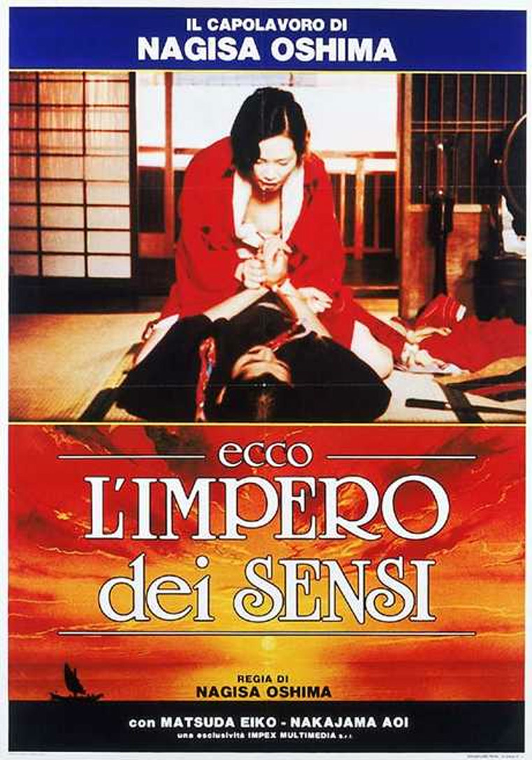 官能王国therealmofthesenses(1976)