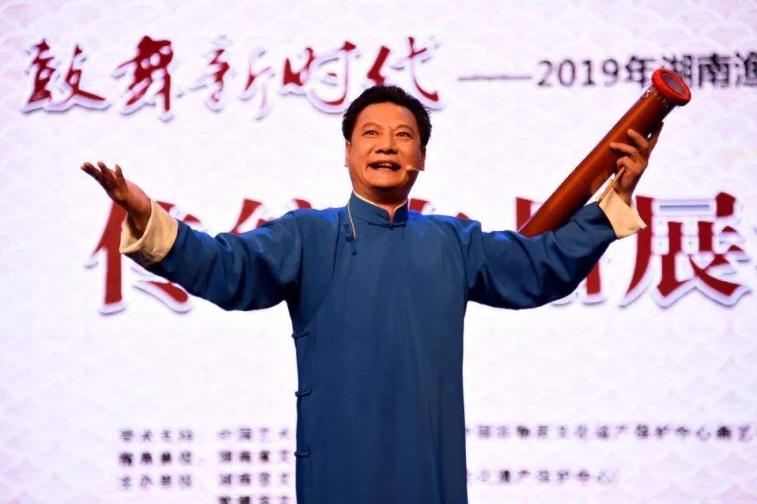 湖南渔鼓