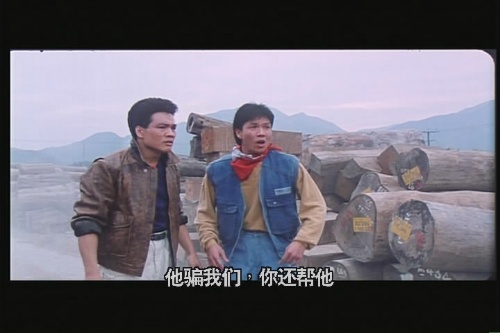 扭计杂牌军nuijizapaijun(1986)