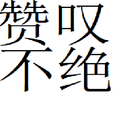 贬义词和褒义词是什么意思大家不妨来阅读下文,希望给大家带来帮助