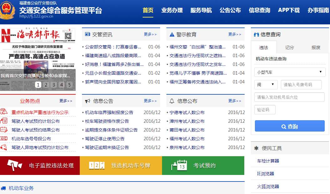 最新免费接收国外验证码平台是什么软件啊安全吗的简单介绍