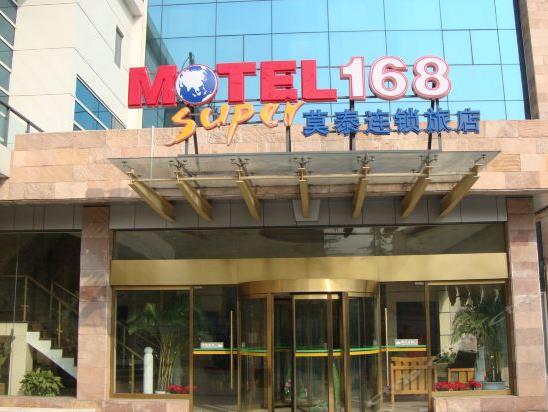 莫泰168(上海张桥店)