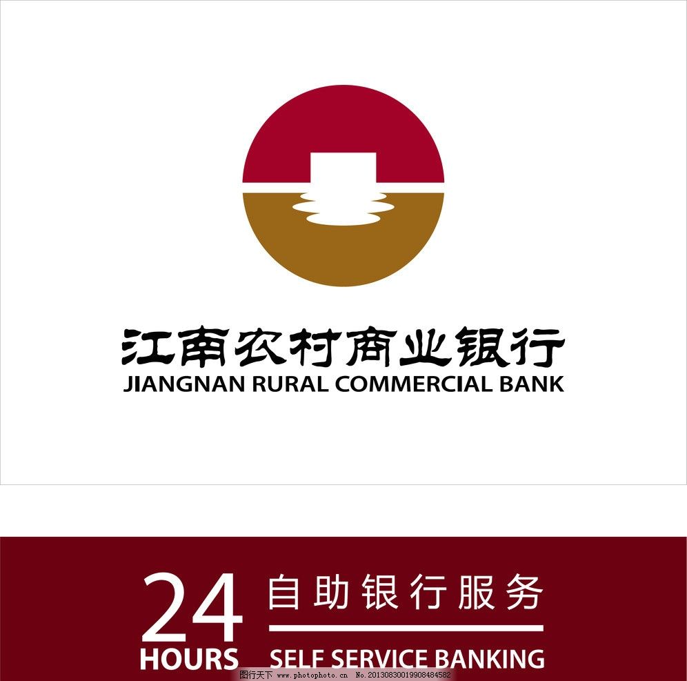 p>江南农村商业银行是全国首家地市级股份制农村商业银行,是 a