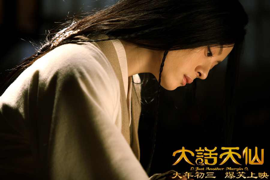  p data-id="gnz014pqe7">《大话天仙》影片由香港导演 a target="