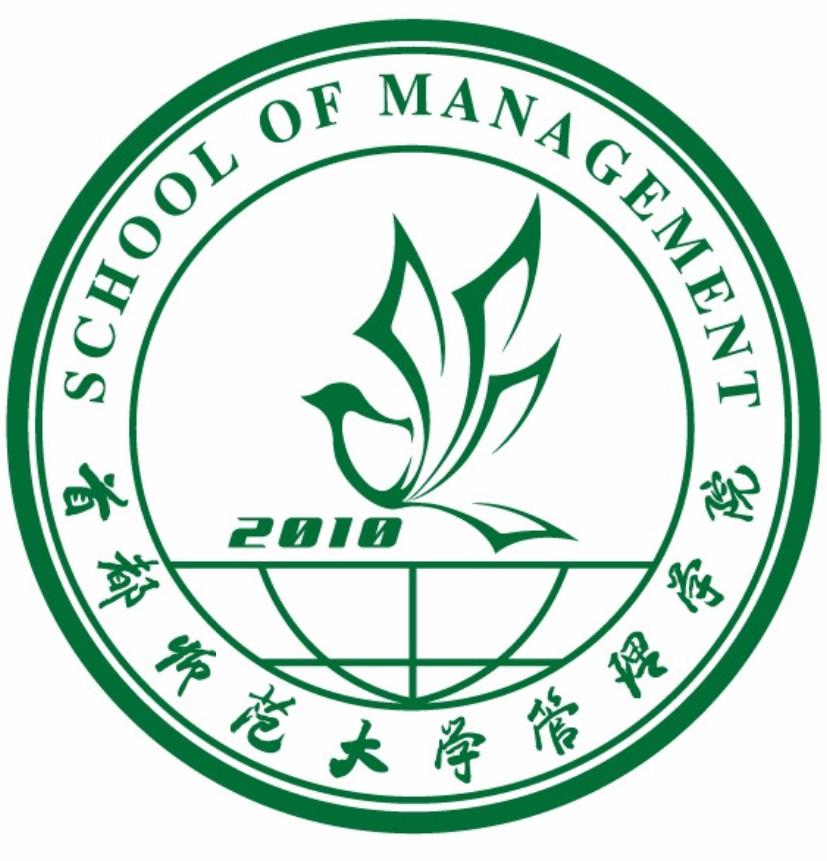 首都师大管理学院