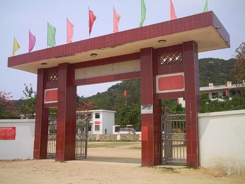 href="/item/饶平县/241657" data-lemmaid="241657">饶平县 /a>海山