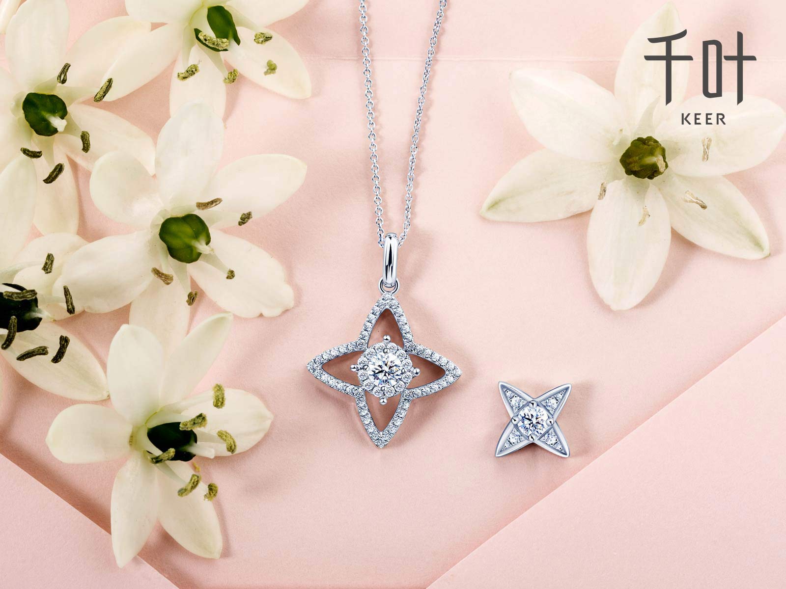 千叶 (珠宝品牌)