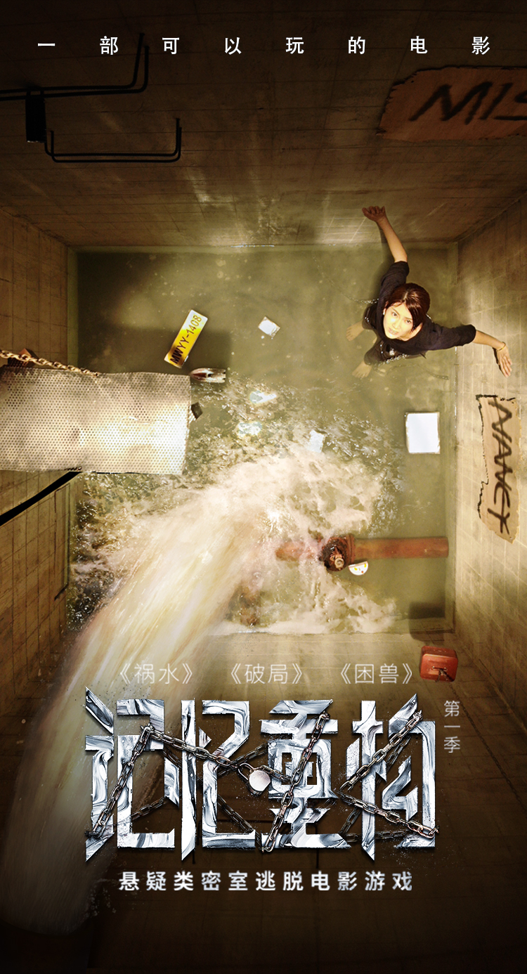 记忆重构
