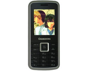  p data-id="gn5g33gndm">长虹q7 s手机2010年05月上市,采用双卡双待