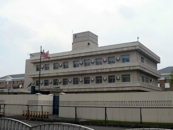 美国驻沈阳领事馆