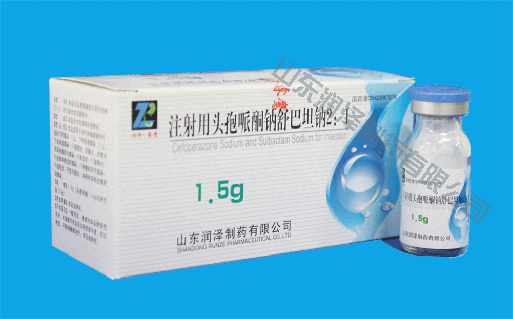 山东润泽制药有限公司