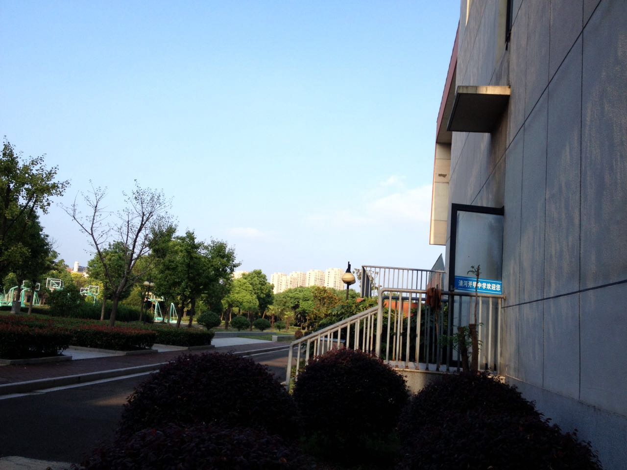 淮安清河开明中学