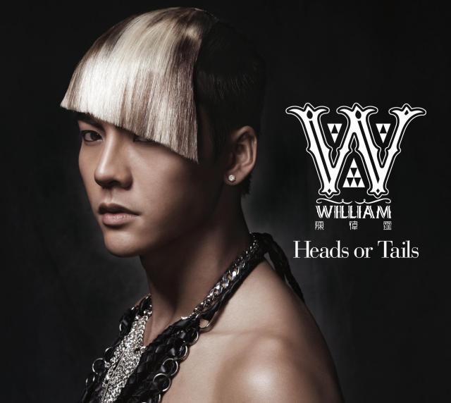 是香港男歌手 a target="_blank" href="/item/陈伟霆/3463936" data