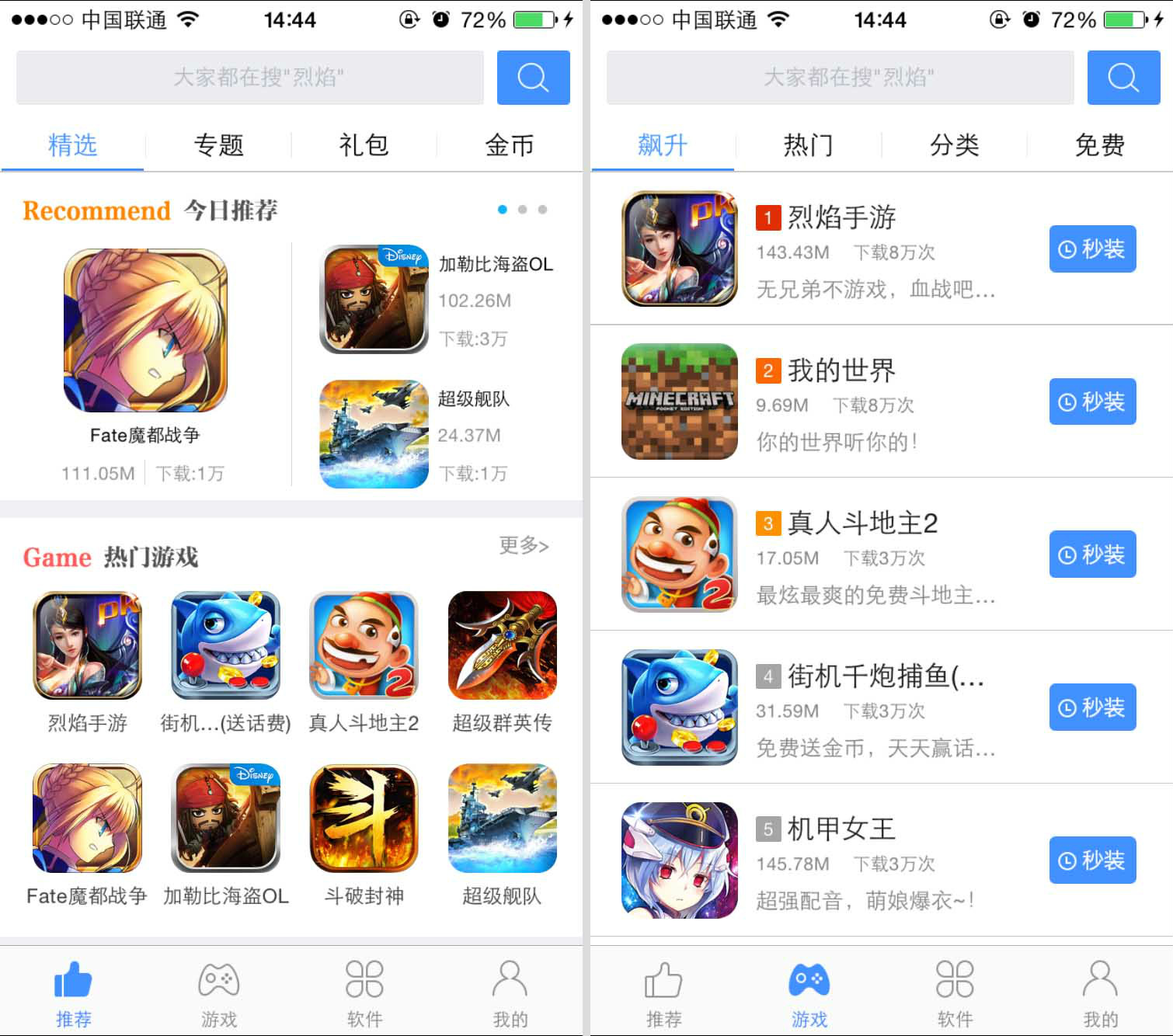 王者小鲨鱼直装3.0免费,王者荣耀辅助强度排名,王者荣耀辅助英雄有哪些,王者荣耀辅助英雄排行