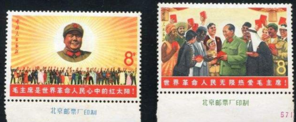 毛主席是世界革命人民心中的红太阳_百度百科