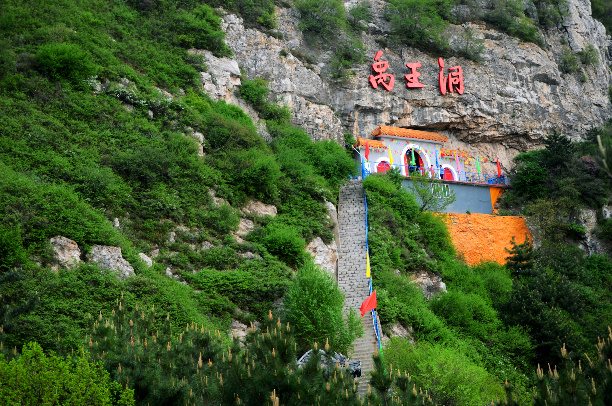  p data-id="gnhhhiuo86">禹王洞位于忻州市城南20公里的系舟山腰, 相