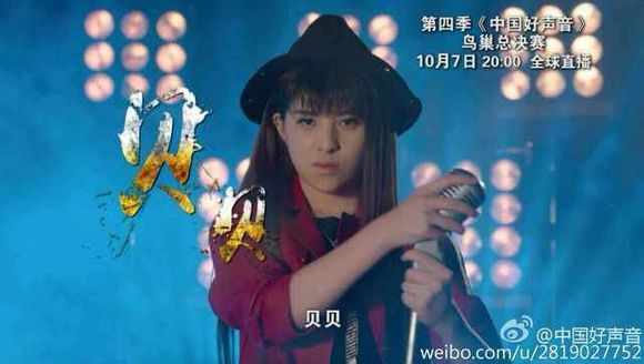  p>李邹珺(贝贝),1987年7月31日出生于湖北省武汉市,中国内地女歌手.