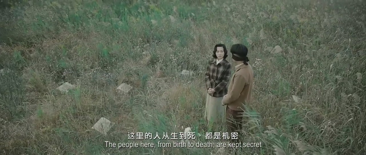 听风者