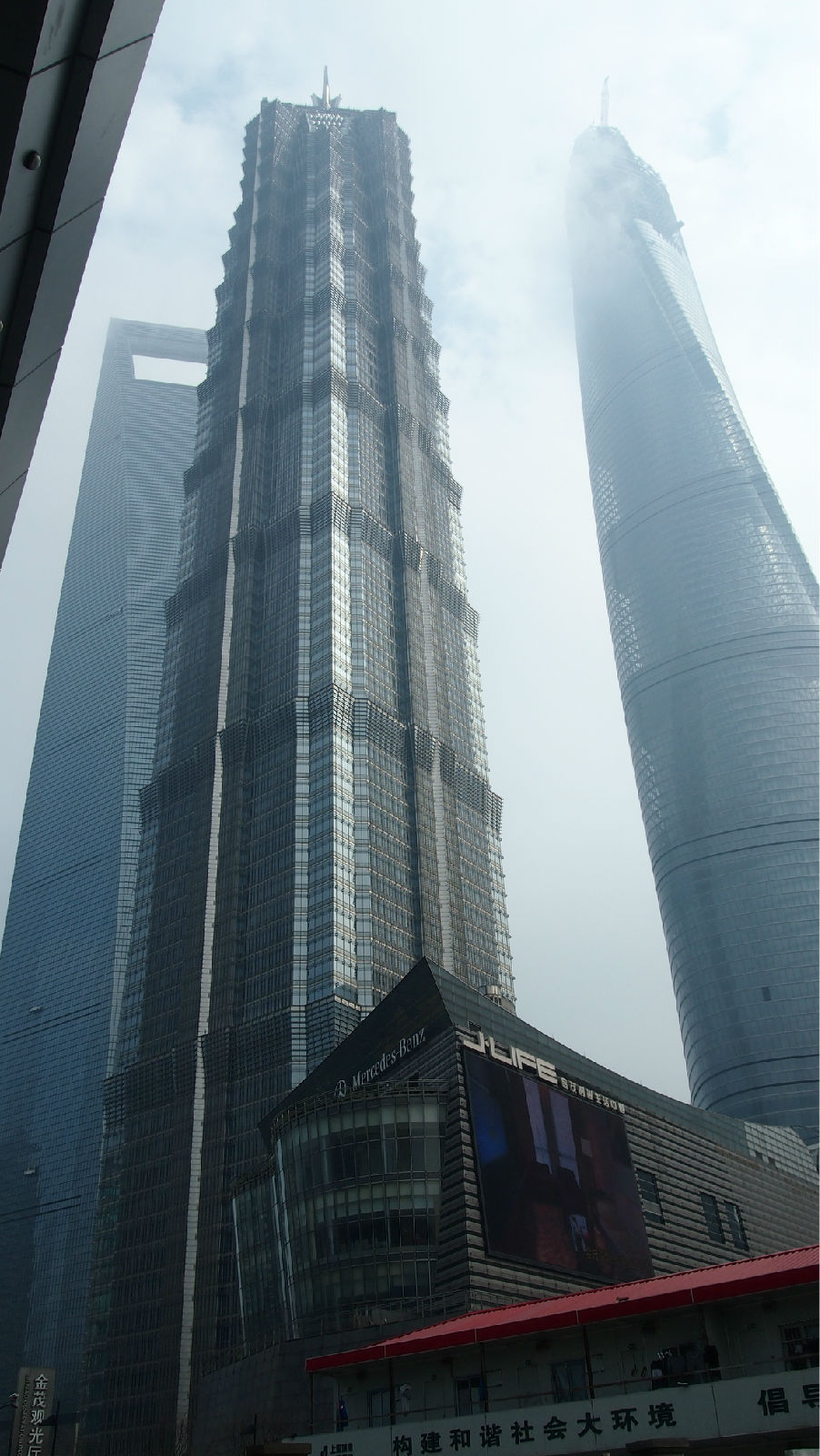  p>金茂大厦(jinmao tower),又称金茂大楼,竣工于1999年,曾经是 a