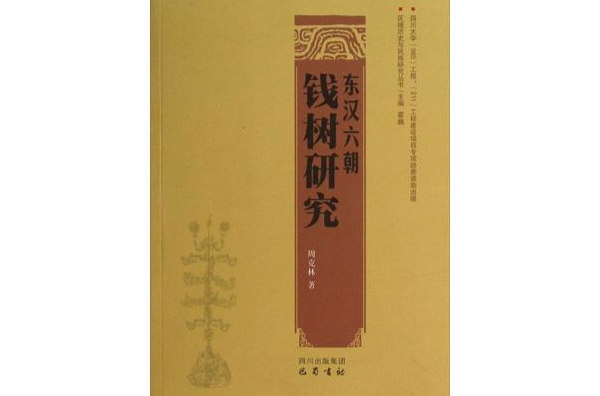 书法家周克林作品多少钱(周克林书法价格)-书法家周克林联系方式,书法家周克林作品多少钱(周克林书法价格)-书法家周克林联系方式,书法家周克林,第2张