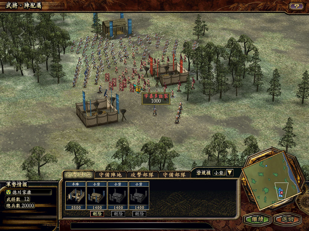  p>《信长之野望11》是一款运行于 a href="#" data-lemmaid="107">pc