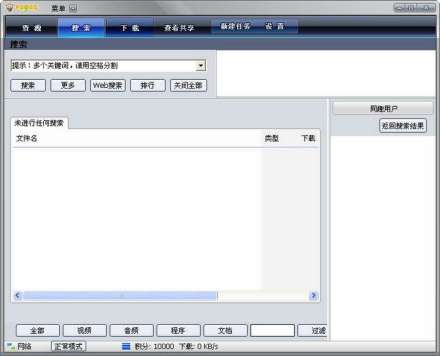 vagaa_百度百科